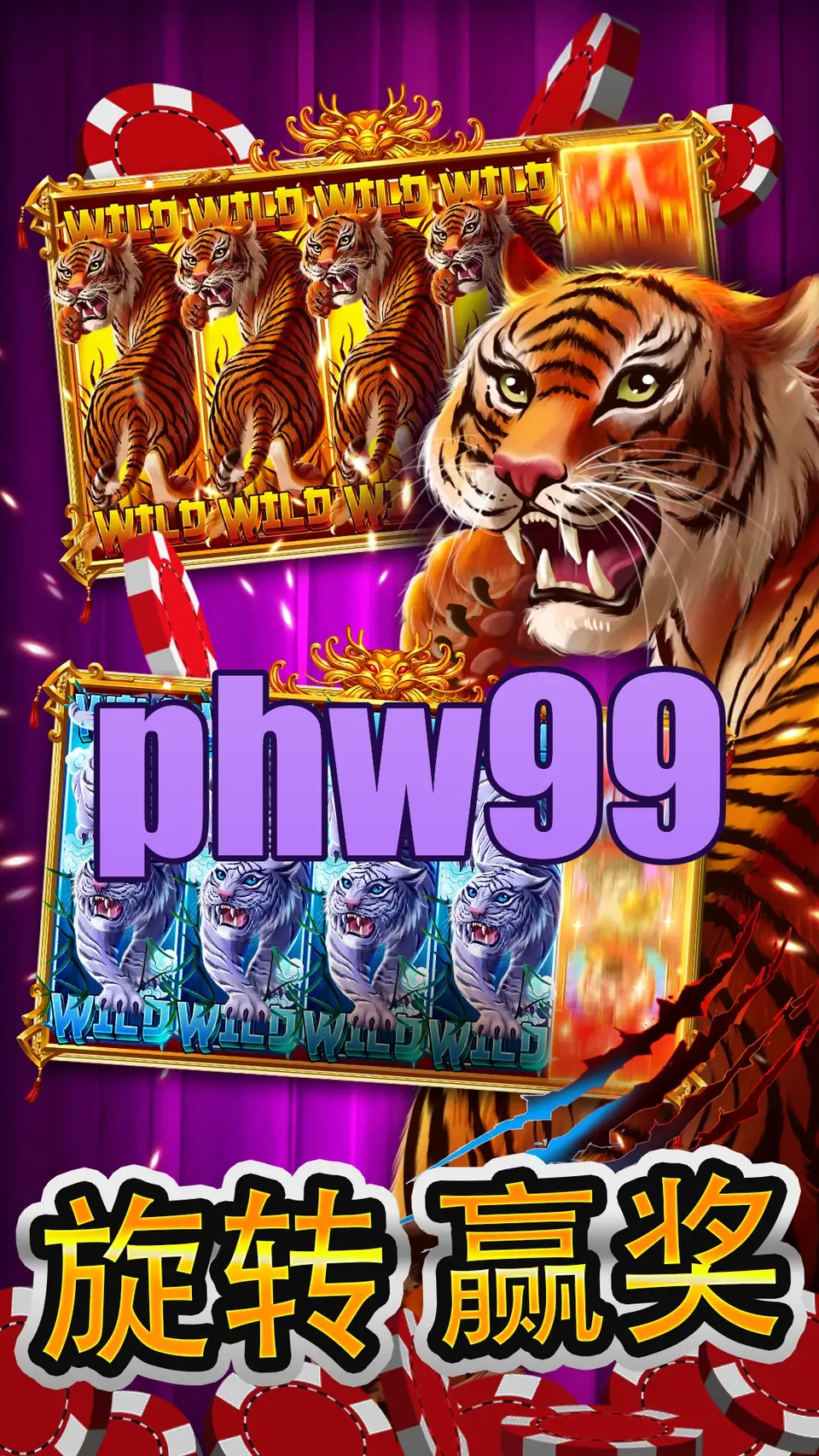 phw99 Mga screenshot - APK Opisyal