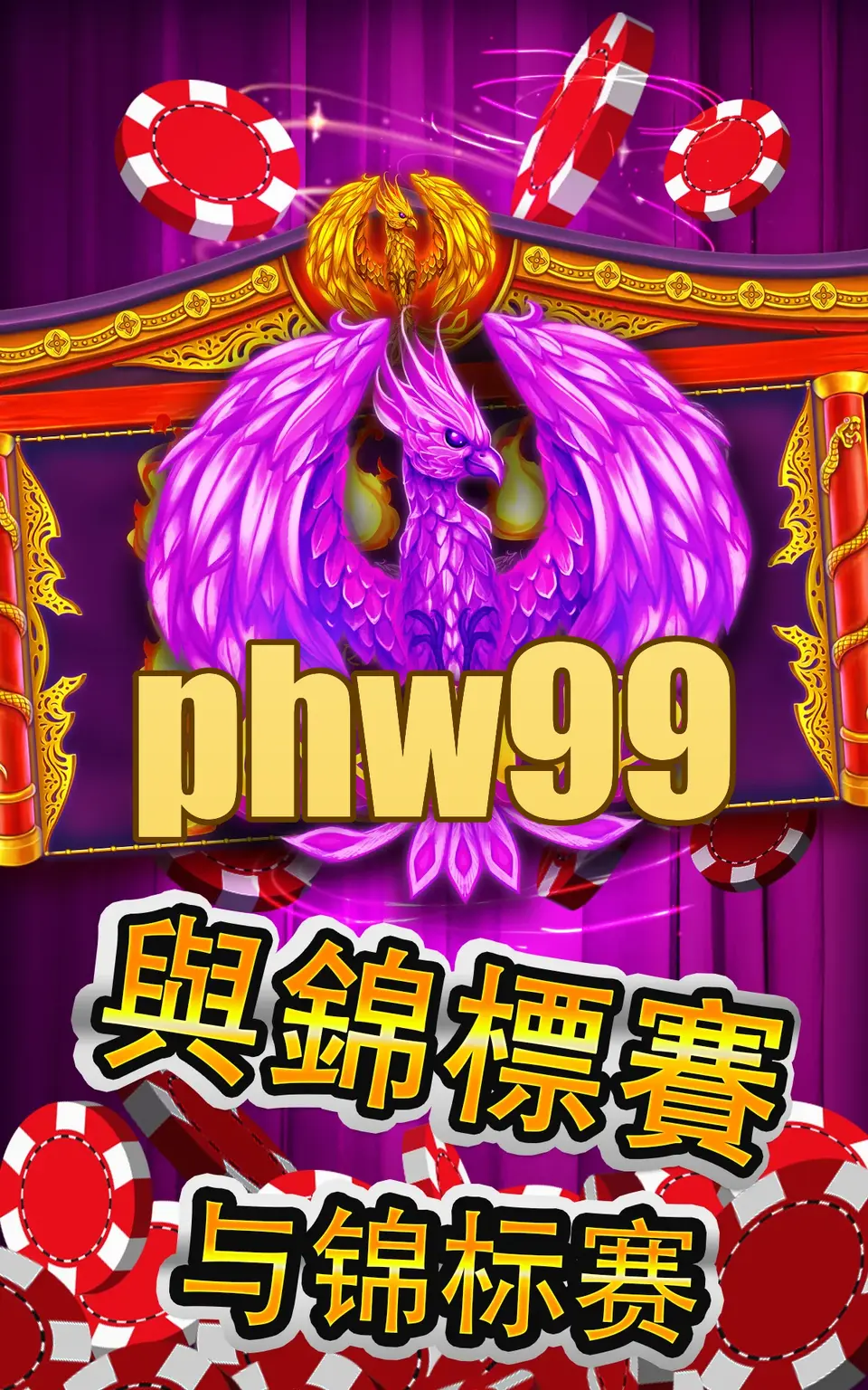phw99 Preview - Opisyal I-download